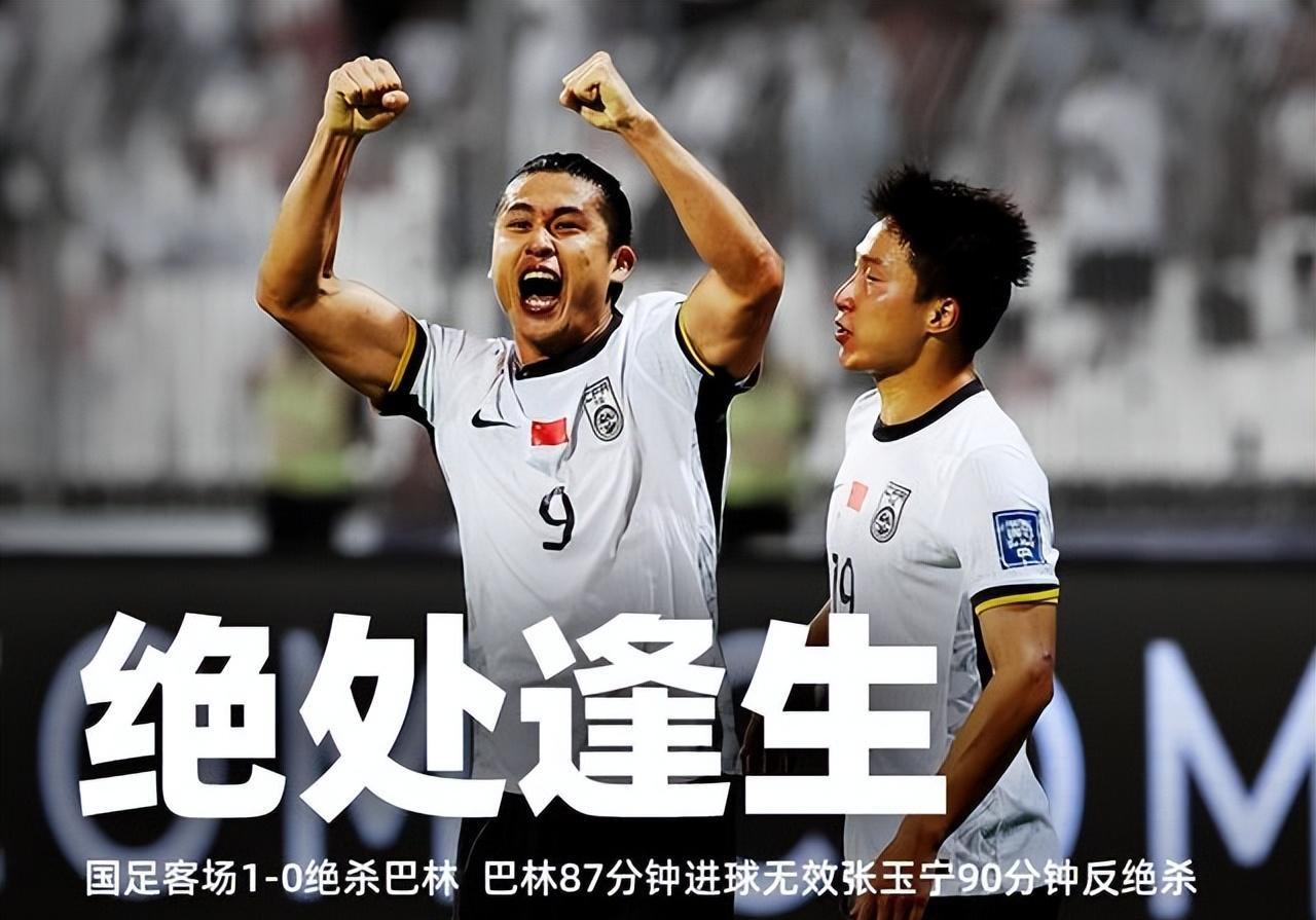 开云体育登录-顶尖对决！亚洲球队不惧强手的简单介绍