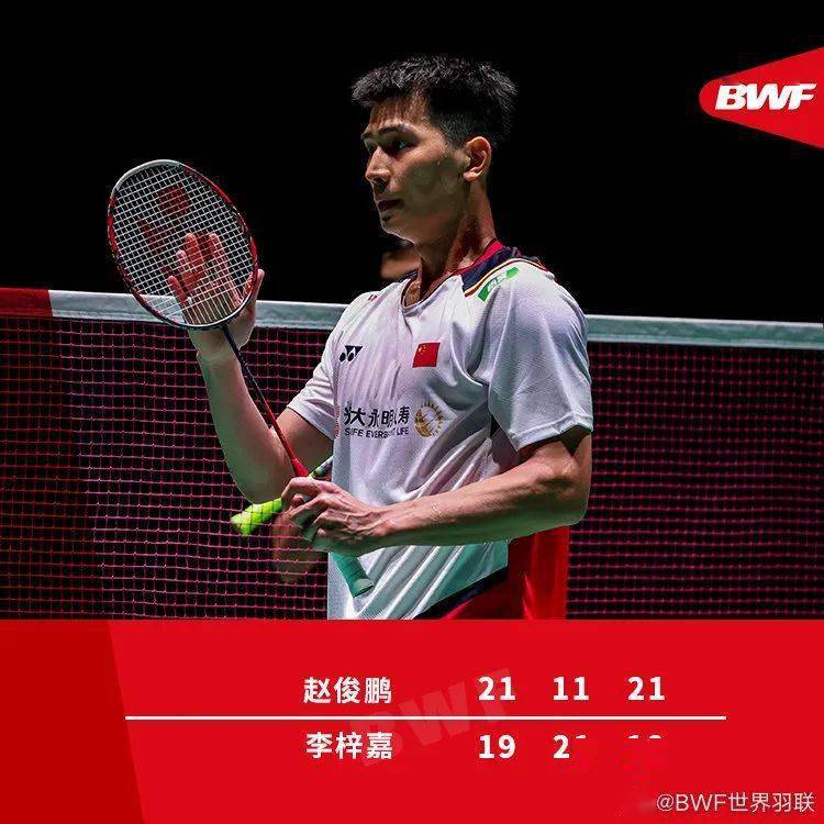 开云在线赛事平台-韩国队绝杀印度队，李梓嘉刷新纪录的简单介绍