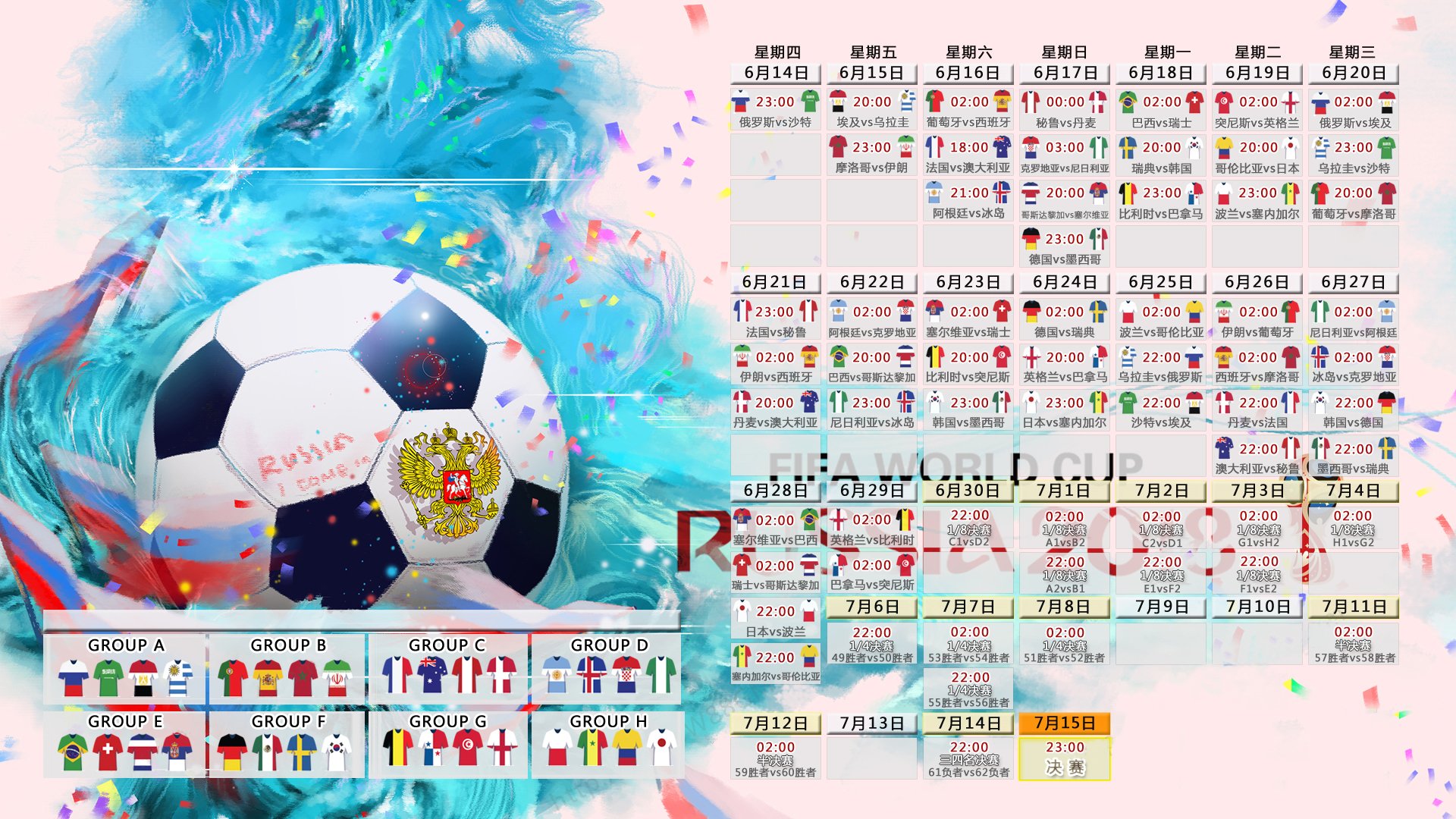 北非雄狮的孤勇,当布罗佐维奇用魔笛之舞,为喀麦隆奏响2026世界杯C组最强音